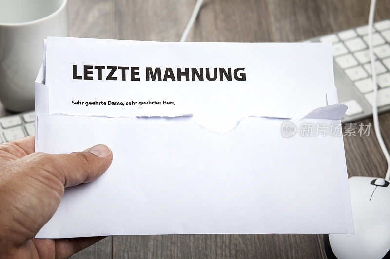 收到逾期提醒通知。德语:Letzte Mahnung